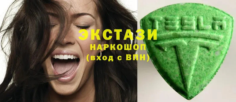 Ecstasy 300 mg Выкса