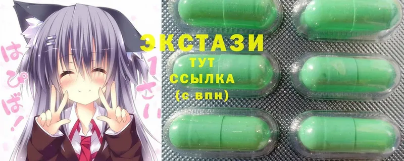 Экстази mix  Выкса 