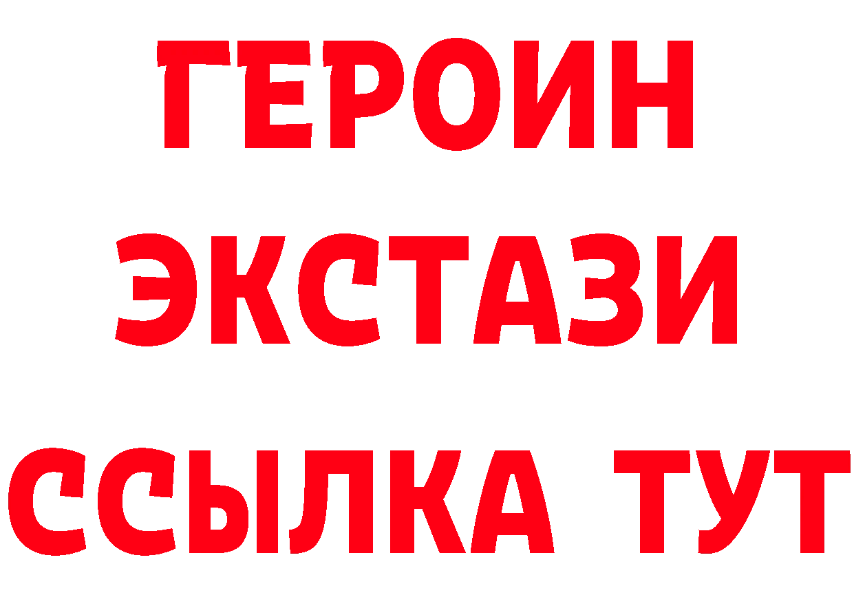 Бутират оксана вход даркнет кракен Выкса